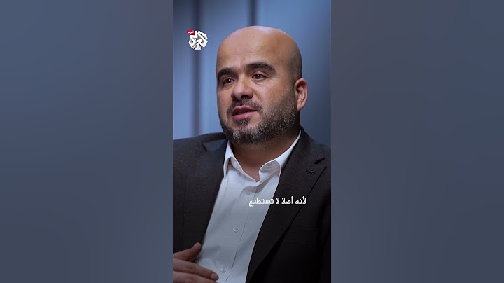 كيف أعادت حركة حماس هيكلة الحكومة في غزة بعد استفرادها بالحكم في القطاع؟  | هامش جاد