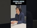디자인특허! 의장특허! 다른건가요? #디자인특허 #의장특허 #디자인 #디자인아이피 #김웅변리사 #최정우변호사 #조안나박사