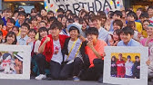 フラッシュモブ 誕生日 中高の部活の部長さんへ贈る涙と感動のサプライズ 永遠に変わらない友情 Youtube フラッシュモブ 誕生日 中高の部活の部長さんへ贈る涙と感動のサプライズ 永遠に変わらない友情 Youtube