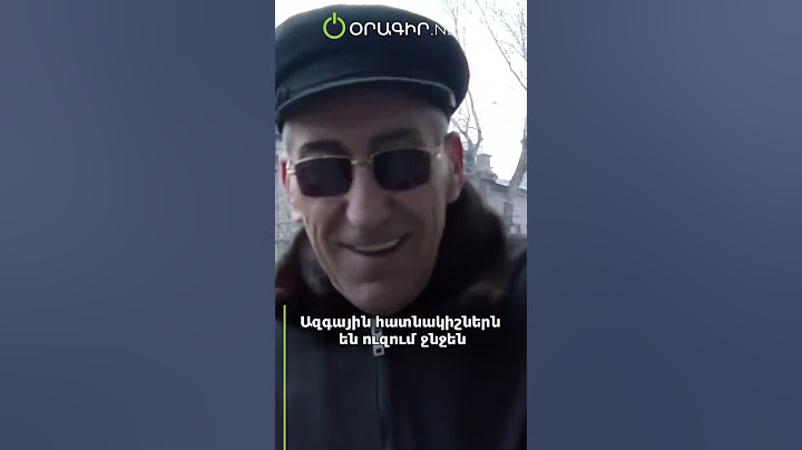 Ազգային հատնակիշներն են ուզում ջնջեն