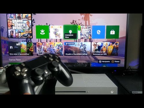 Что будет,если попытаться подключить джойстик PS4 к XBox?