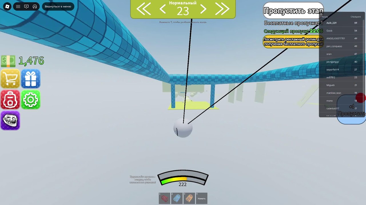 Играю Геометрий дэш (версия Роблокс: Sound Space)