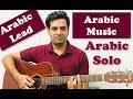Arabic Music Solo | Arabic Chords | Arabic Music Lead