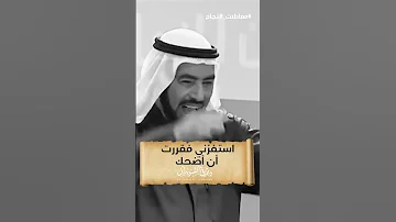 فن التعامل مع الاستفزاز لا تعش بردات الفعل 