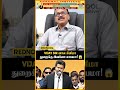 Vijay Sir-னால Cinema Industry-க்கு இவ்வளோ லாபமா? | Dhananjayan #shorts