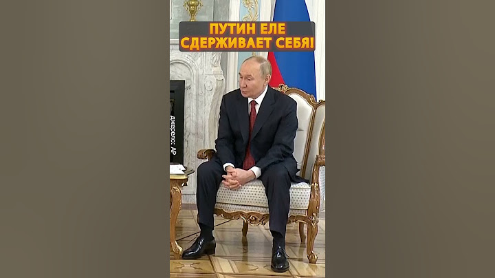 😮Полуживой Путин дёргается на встречи! Что у него с ногами? #shorts