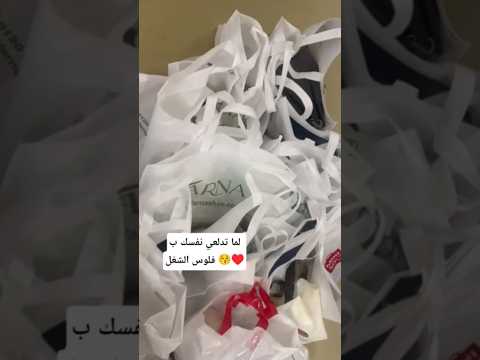 لما تدلعي نفسك ب فلوس الشغل Automobile اكسبلور اهميه Unboxing