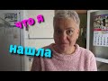 VLOG Вот это открытие 🙀Где я раьше была 😃Обматерила всех🤪 Море зимой Реальная жизнь в ИСПАНИИ