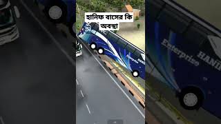 Hanif Volvo B11R-430 Hp Shift Bus Accident Bridge