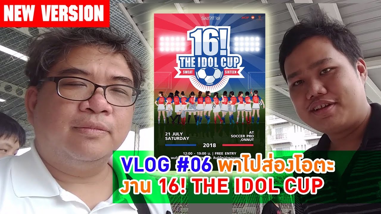 idol the coup นักแสดง characters