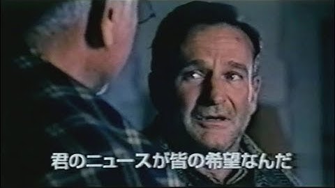 映画「聖なる嘘つき/その名はジェイコブ」(1999)日本版劇場公開予告編  Jakob the Liar  Japanese Theatrical Trailer