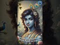 Gyanimaster |nageshghuge |श्रीकृष्ण वाणी || #shreekrishnagyan #hindudeity