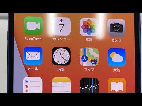 Buy New Iphone 12 Pro Max To My Son Youtube