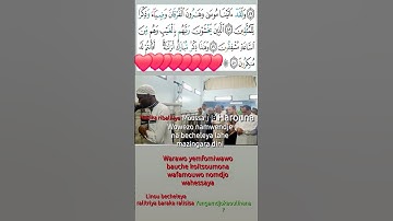 عبدالعزيز محمد تقي عبده  (ولقد آتينا موسى وهارون الفرقان وضياء وذكر للمتقين ) سورة الأنبياء