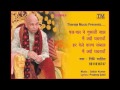 पल पल ने गुरु जी नाल मैं क्यों घबरावा
