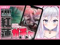 【 #メガニケ / #NIKKE 】新年運試し！黒紅蓮ガチャ(モダニア3凸もしたい)！ 【ゲーム配信】【勝利の女神『NIKKE』】#shorts #新人vtuber