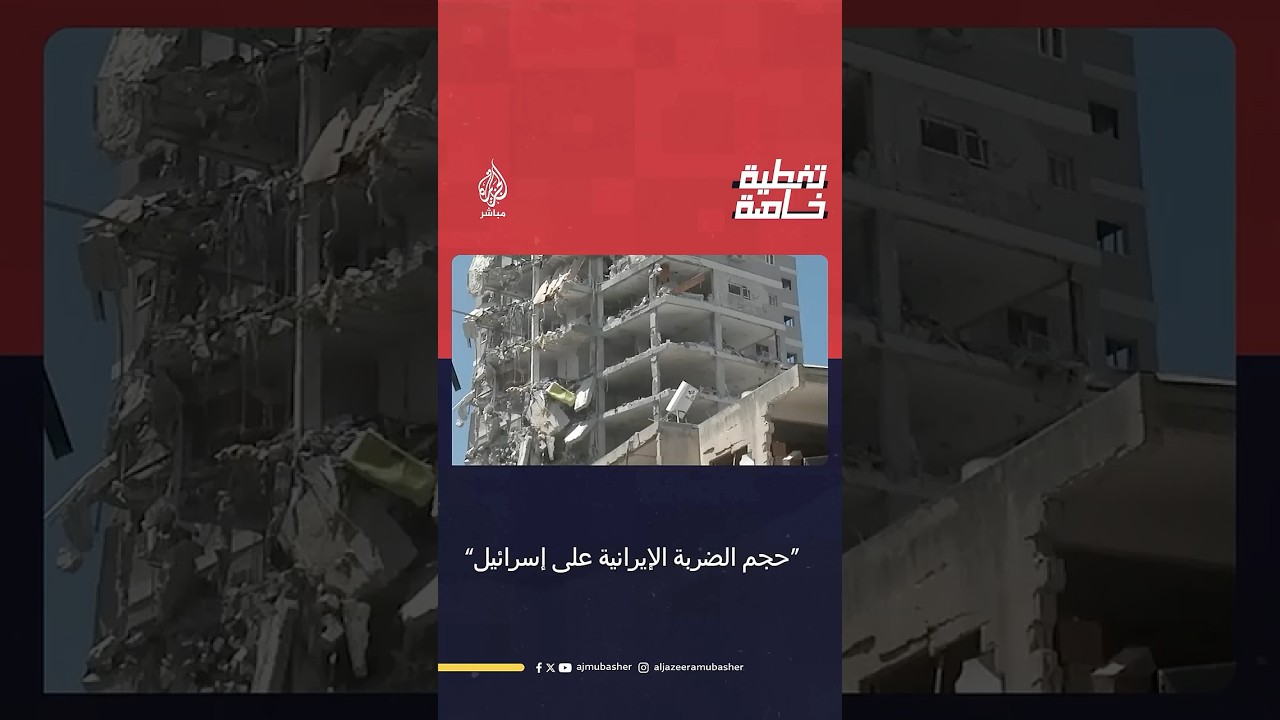 "المفاجأة".. محلل سياسي مختص بالشأن الإسرائيلي:حجم الضربة الإيرانية كان أعلى من المتوقع الإسرائيلي