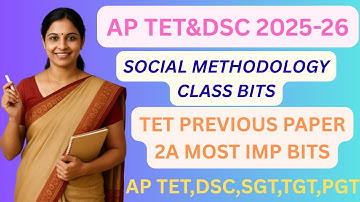 AP TET 2025 SOCIAL METHODOLOGY BITS||AP TET PRECIOUS PAPER 2A|AP DSC SOCIAL CONTAINT BITS||#TET#DSC