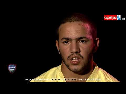 مسؤول مفارز الجانب الايمن من الموصل في قبضة القانون تقديم احمد حسن