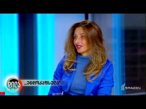 ენდოკაფსულა - საჭმლის მომნელებელი სისტემის დიაგნოსტირების თანამედროვე ტექნოლოგია.