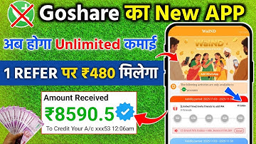 Go share jaisa earning app|Go share jaisa dusra app|Waho jaisa dusra app