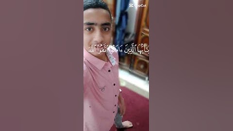 قران كريم للشيخ محمد الليحدان #اكسبلور #عبدالرحمن_مسعد#المصحف#راحة_نفسية #قرآن#محمد_اللحيدان #لايك