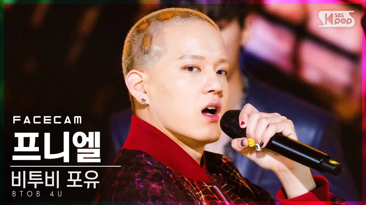 [페이스캠4K] 비투비 포유 프니엘 'Show Your Love' (BTOB 4U Peniel FaceCam)│@SBS Inkigayo_2020.11.2