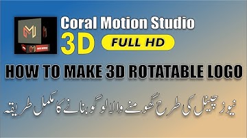 How To Make 3d Rotatable logo | corel motion studio (3D) tutorial |
