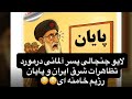 وای خدا به این میگن لایو ببیتید الکس چقدر عصبانی میشه و هیچکس نمیتونه جواب سوالهاشو بده جنجالی وای خدا به این میگن لایو ببیتید الکس چقدر عصبانی میشه و هیچکس نمیتونه جواب سوالهاشو بده جنجالی