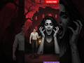 #aliza भूतिया दुल्हन का रहस्य  #horror #hindi #gentoon galaxy #cartoon #shorts