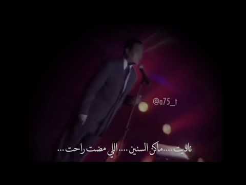 محمد عبده بونوره اجمل كوبليه صوتك يناديني