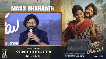 Producer Venu Udugula Speech at Raju Weds Rambai MASS BHARAATH EVENT | Akhil Raj | Shreyas Media