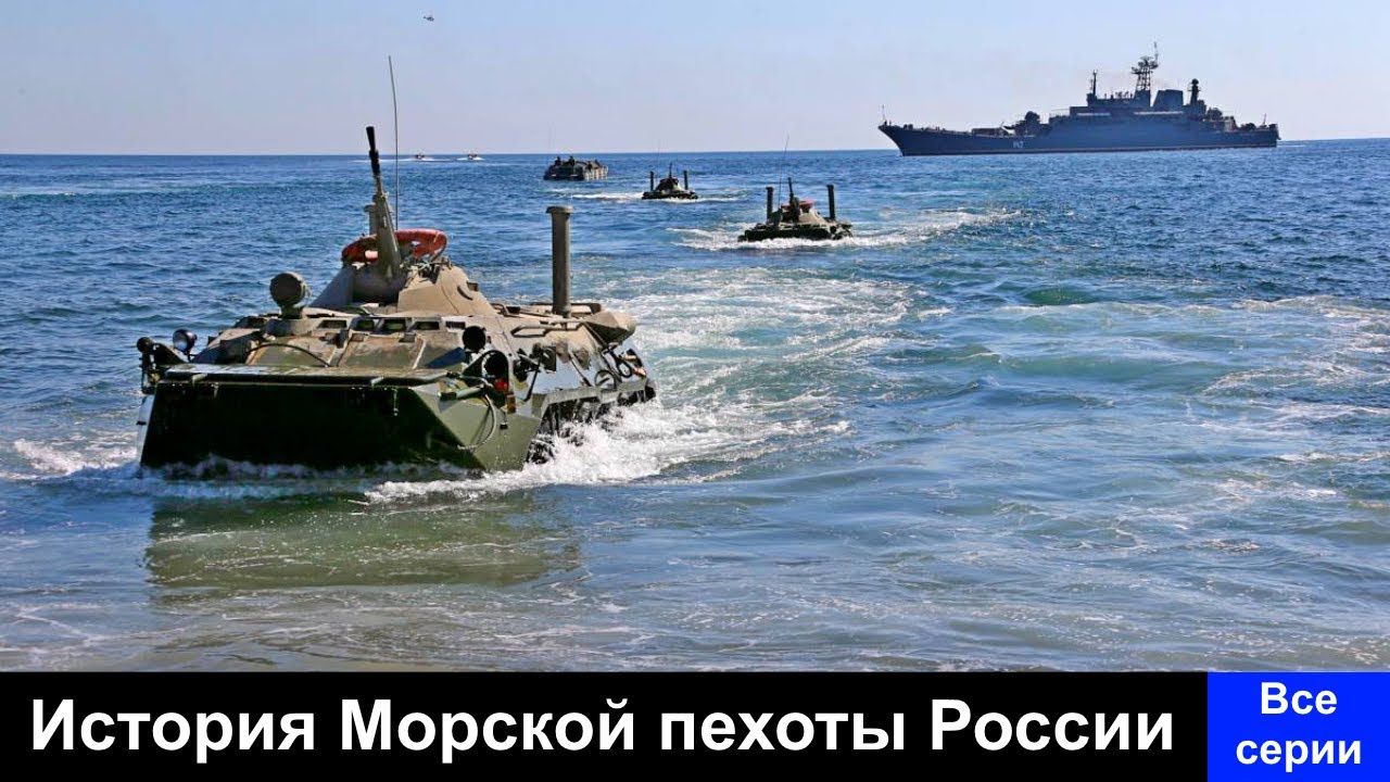 морской десант на украине. российский морской десант. будут ли российские войска брать одессу. российские военные на украине. десант российских войск на украине.