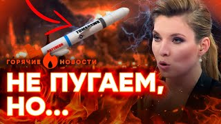 СРОЧНО! ТЕРАКТ В МОСКВЕ! Украина и США готовят удары по России! | ГОРЯЧИЕ НОВОСТИ 15.10.2025