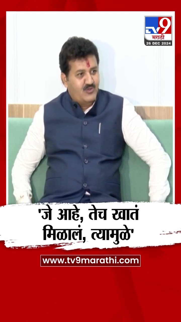 Sanjay Rathod यांचे पालकमंत्रिपदावरुन संकेत; मंत्रिपद मिळालं, आता पालकमंत्रिपदही...