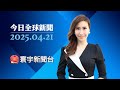 中方對美國的警告與反制
