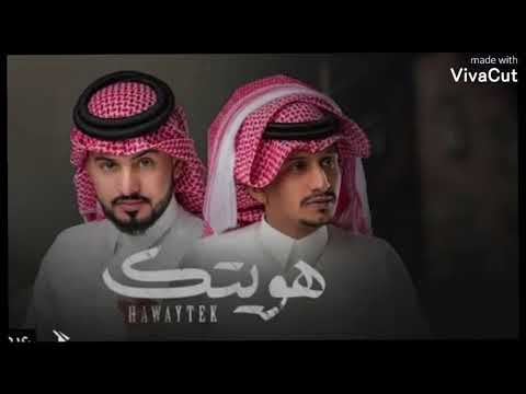 غريب ال مخلص وعبدالله ال مخلص هويتك 2021