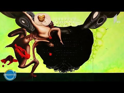 #ნაშუადღევს გამოფენა სტრატოსფეროში