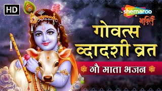 Watch on YouTube