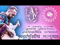 Магическая Шива Мантра ♪♫ Песня господа Шивы I Jaya Shiva Shankara Om I Hara Hara Hara Mahadeva