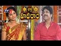 Akkineni Nagarjuna Exclusive Interview On Om Namo Venkatesaya Movie - Anushka, Pragya