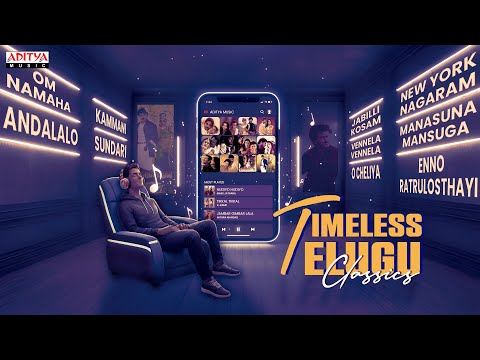 Timeless Telugu Songs Jukebox | Evergreen Songs Playlist Collection | Golden Hits of All Time - ADITYAMUSIC
