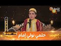 شاهد قصة الطفل سراج الدين الكفيف المعجزة الذي اتقن حفظ القران دون أن يراه
