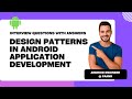 Frequently used design patterns in Android application development