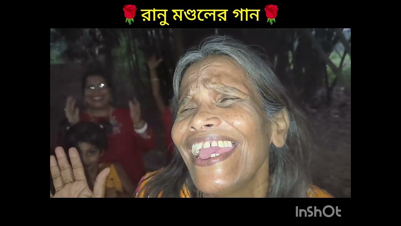 ranu মণ্ডলের গান