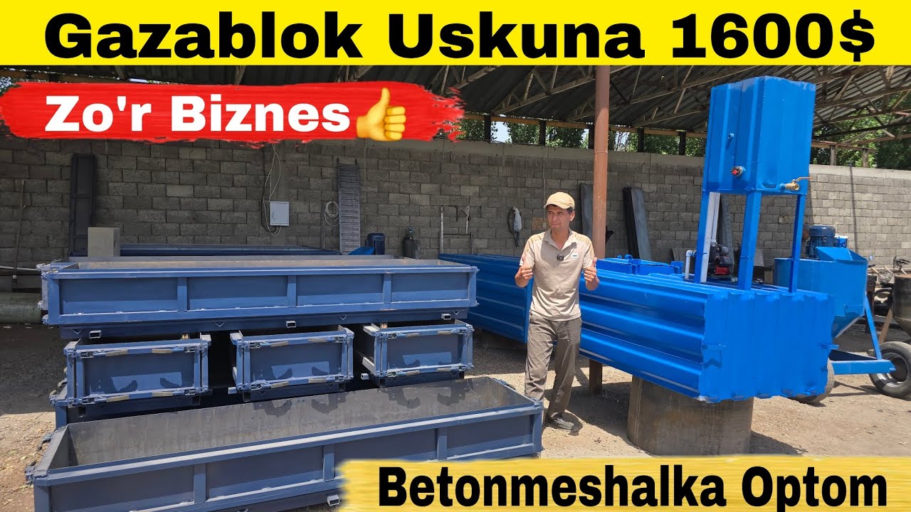 Gazablok Ishlab Chiqarish Biznesi | Oilaviy Qishloq Sharoitida Biznes Boshlash👍