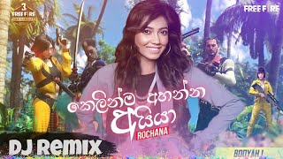 Kelinma Ahanna Aiya Dj remix Dj Dumidu (කෙලින්ම අහන්න අයියා)  Dj Remix - Rochana ft Dj Dumidu