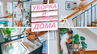 💥 Классная мотивация! После этого видео вы не усидите на месте| Переделала кучу дел за 2 дня