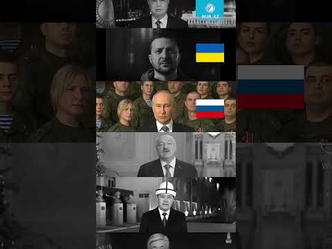 Как поздравляли президенты с Новым годом в 2023 году