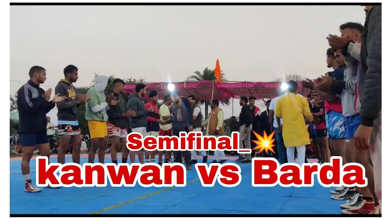 Kanwan vs Barda//Semifinal💥(अमझेरा)||ख़तरनाक मुक़ाबला😱||Kabaddi🔥#kabaddi #kabaddimatch #viral